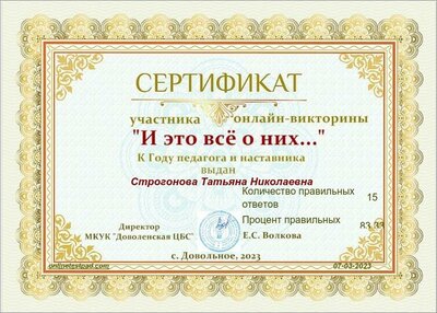 Результат - 182616719.jpg