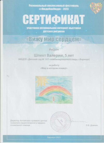 Рисунок (45).jpg