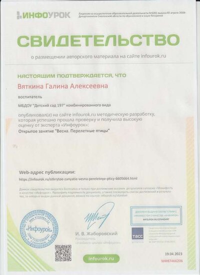 Рисунок (44).jpg