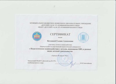Рисунок (43).jpg