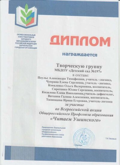 Рисунок (46).jpg