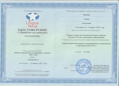 Рисунок (42).jpg