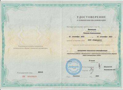 Рисунок (41).jpg