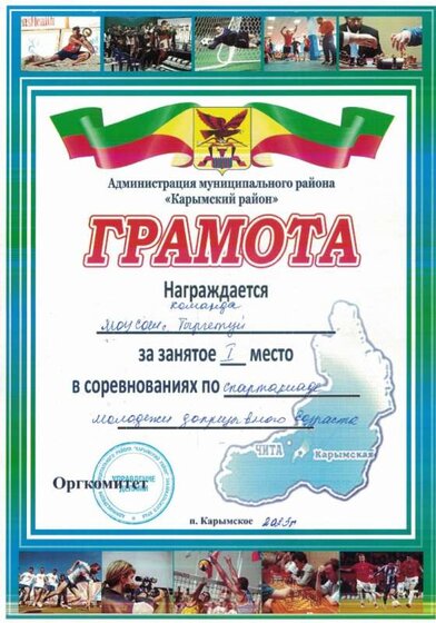 допр2023.jpg