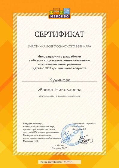 create (15).png