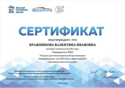 certificate.pdf.jpeg