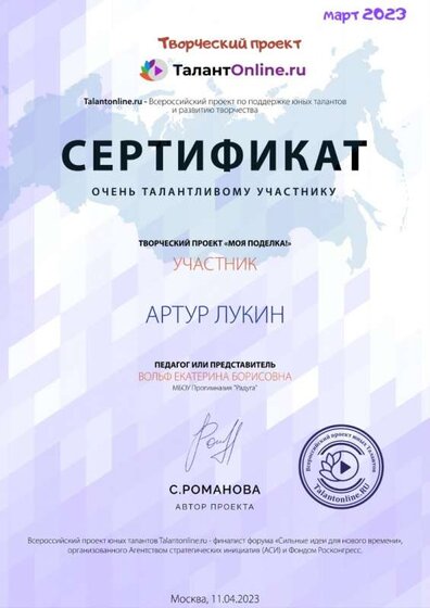 изображение_viber_2023-04-18_13-18-21-496.jpg