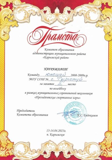 вол юн.jpg