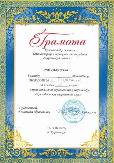 ком23.jpg