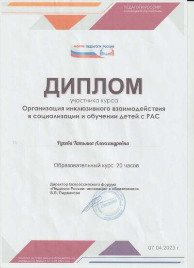 Рисунок (3).jpg