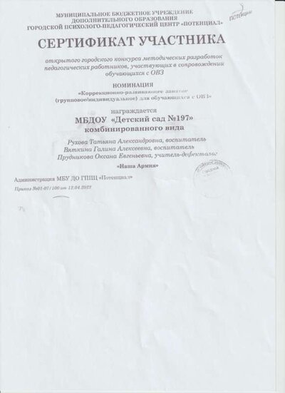 Рисунок (10).jpg