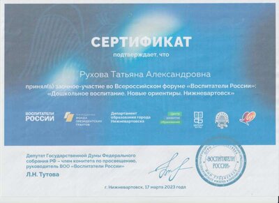 Рисунок (4).jpg