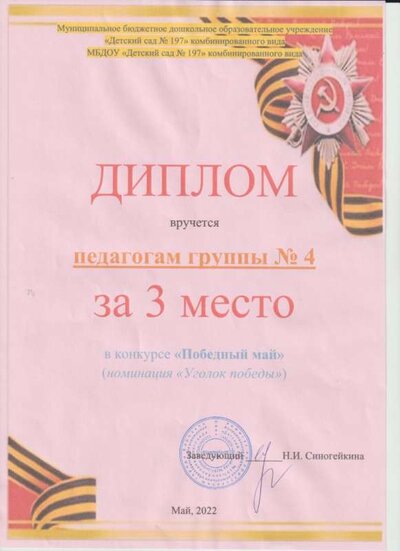 Рисунок (7).jpg