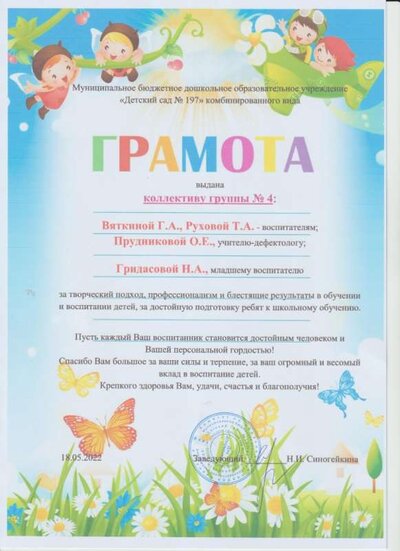 Рисунок (8).jpg