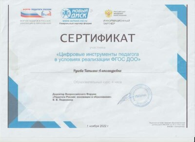 Рисунок (5).jpg