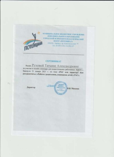 Рисунок21.jpg