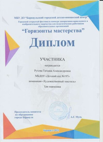 Рисунок24.jpg