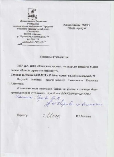 Рисунок31.jpg