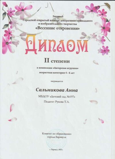 Рисунок27.jpg