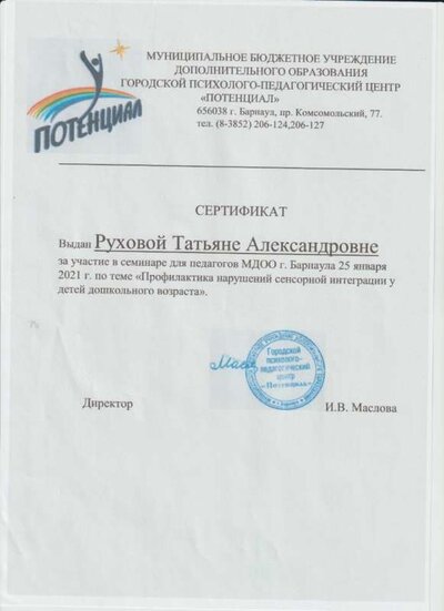 Рисунок19.jpg