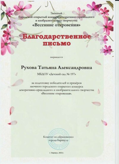 Рисунок23.jpg