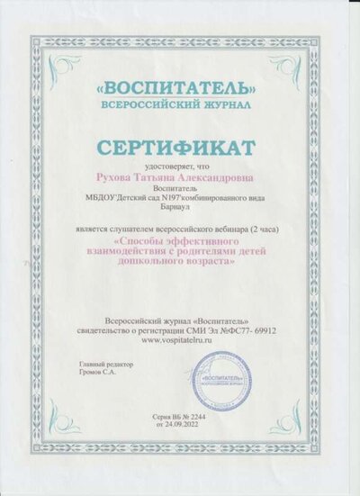 Рисунок16.jpg