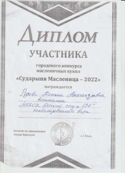 Рисунок (11).jpg