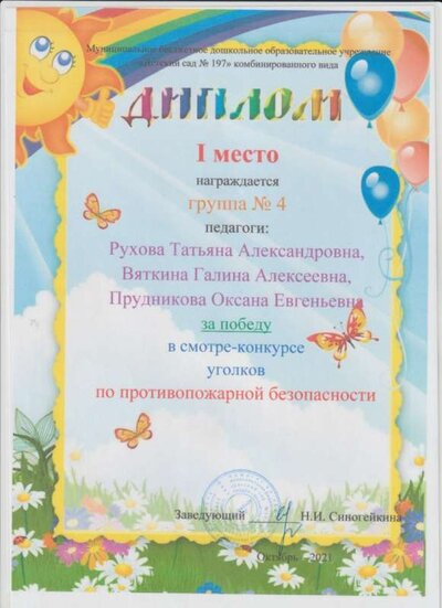 Рисунок25.jpg