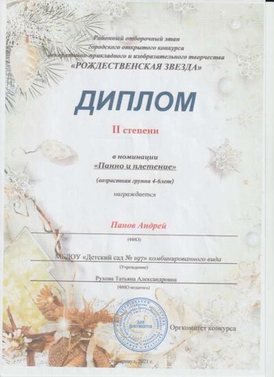 Рисунок28.jpg