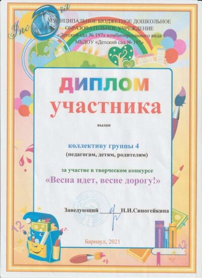 Рисунок18.jpg