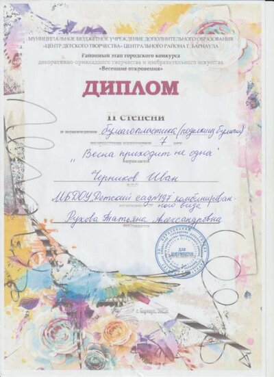 Рисунок12.jpg