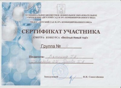 Рисунок.jpg