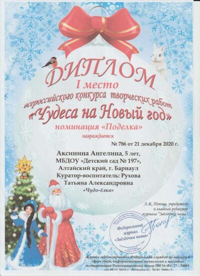 Рисунок20.jpg