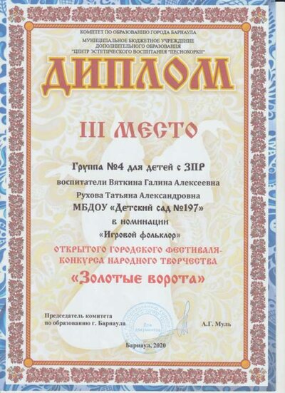 Рисунок30.jpg