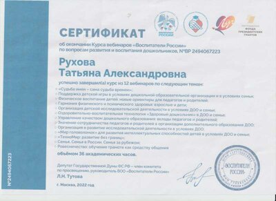 Рисунок13.jpg