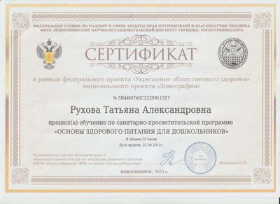 Рисунок22.jpg