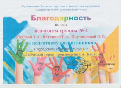 Рисунок17.jpg