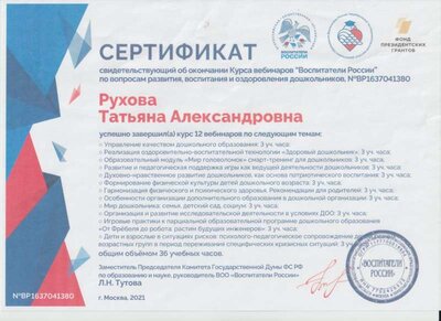 Рисунок14.jpg