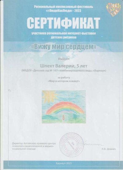 Рисунок 33.jpg