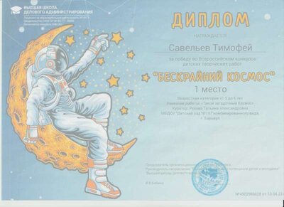 Рисунок34.jpg
