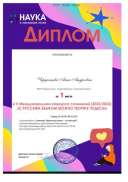 152266_178168_1 (1).pdf.jpeg