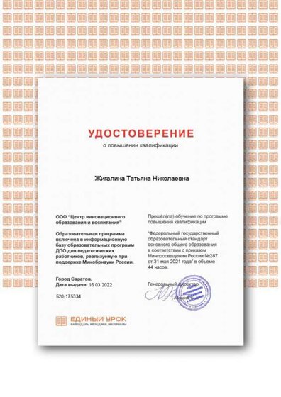 Certificate (9).png