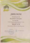 scanner_20230427_152311.jpg