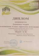 scanner_20230427_152253.jpg