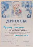 scanner_20230427_152230.jpg