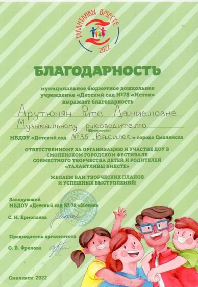 р2.jpg