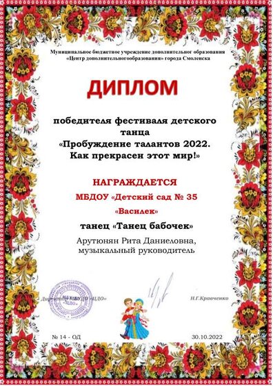 Василек.pdf.jpeg