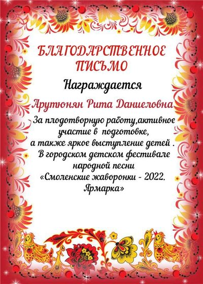 благо.png