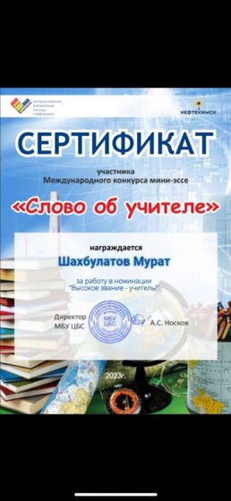 B9A0A98F-804C-4A9B-8028-4EC9A4E09AB4.png
