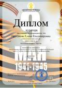 Куратор - 1 штука.jpg